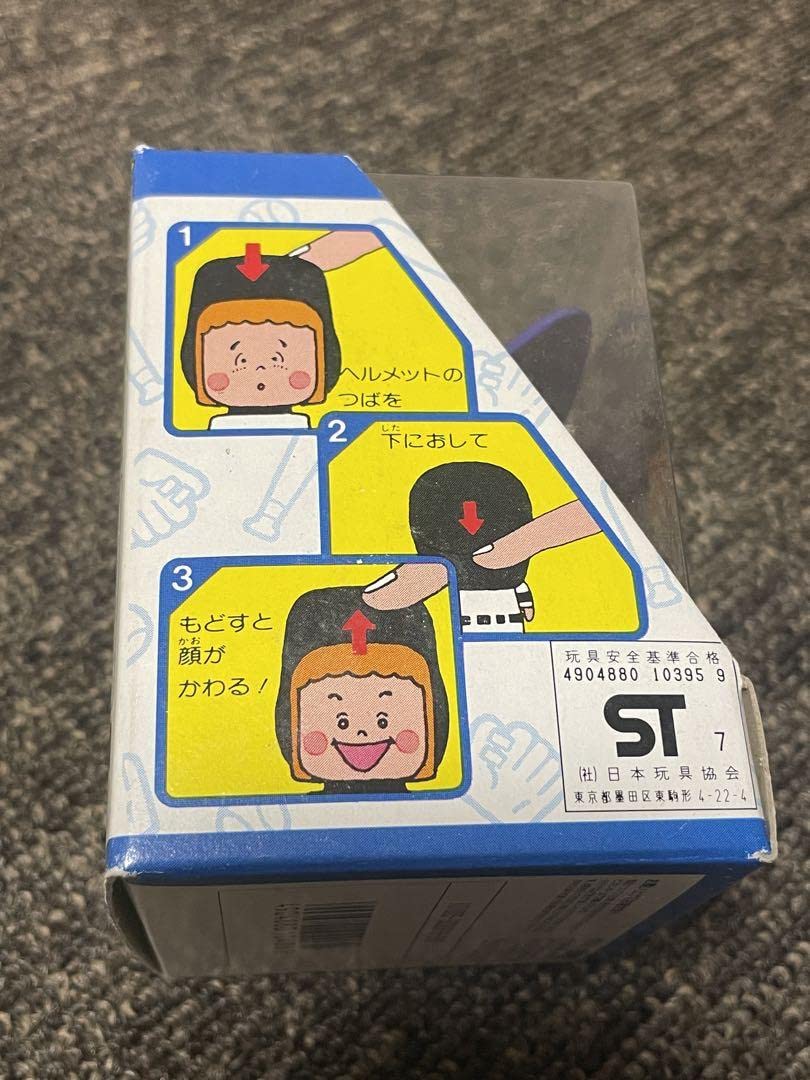 当時物 イレコミ君 6体セット Yahoo!オークション - イレコミ君 【中日ドラゴンズ】当時物